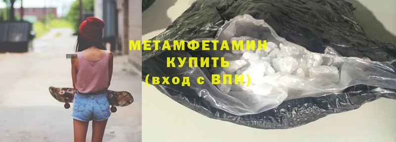 Первитин Methamphetamine  нарко площадка телеграм  Мурманск 